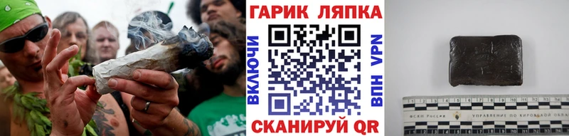 Наркошоп Смоленск Кокаин А ПВП Гашиш Канабис МЕФ