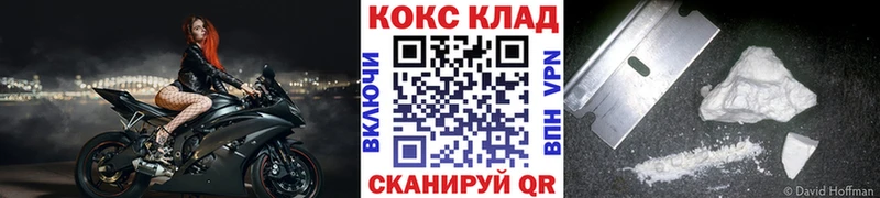 Cocaine 97%  площадка официальный сайт  Смоленск 