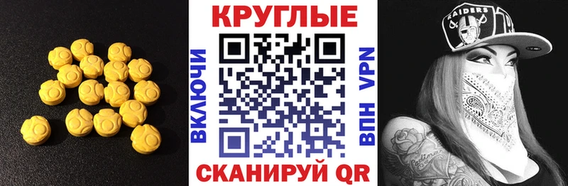 Ecstasy бентли  Смоленск 