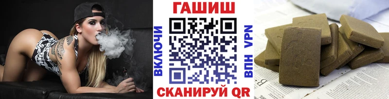 гидра ТОР  Смоленск  ГАШ гарик 