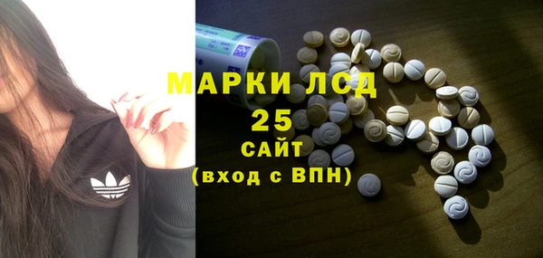 марки nbome Верея