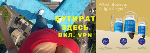 марки nbome Верея