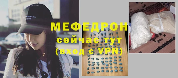 мет Верхнеуральск