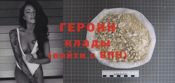 марки nbome Верхний Тагил