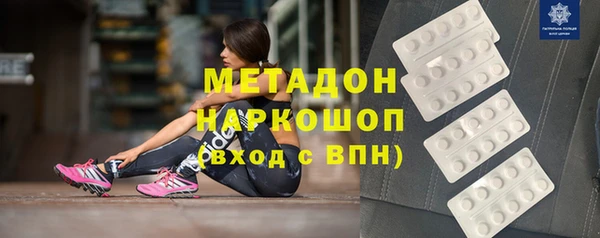 марки nbome Верхний Тагил