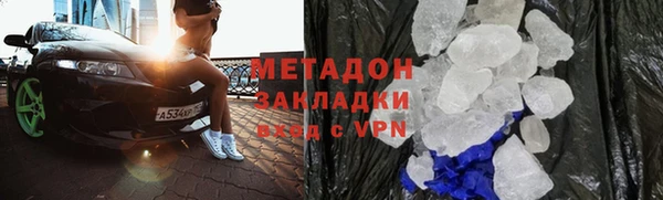марки nbome Верея