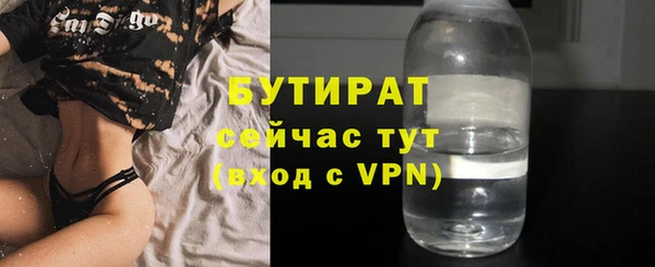 марки nbome Верея