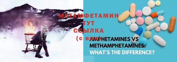 марки nbome Верея