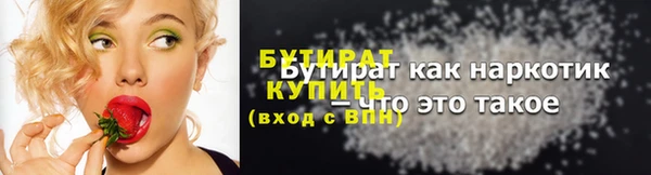 марки nbome Верея