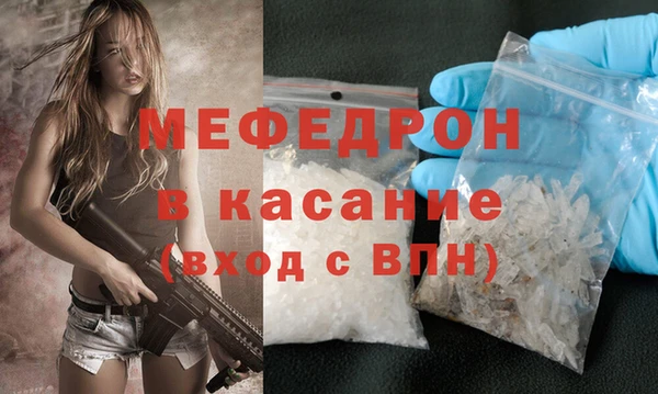 мет Верхнеуральск