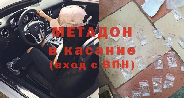 марки nbome Верея