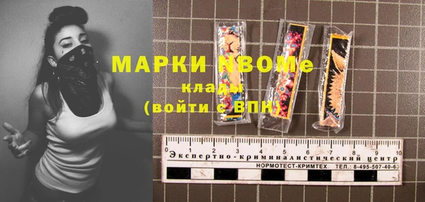 мет Верхнеуральск
