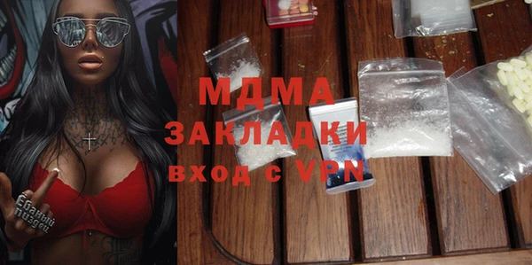 марки nbome Верхний Тагил