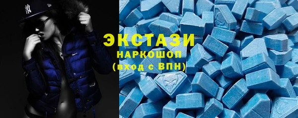 марки nbome Верхний Тагил