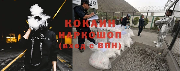 марки nbome Верея