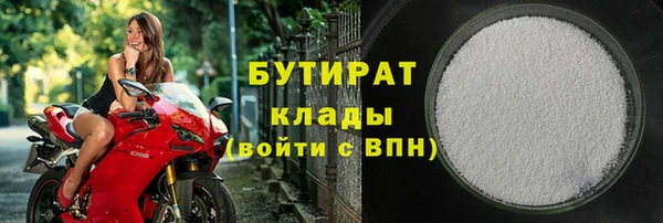 мет Верхнеуральск