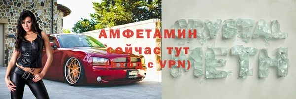 марки nbome Верхний Тагил