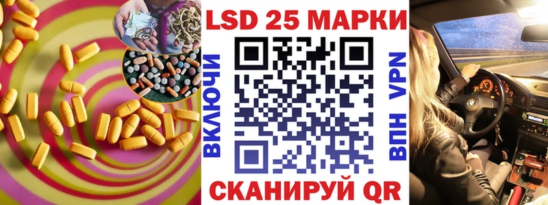 Лсд 25 экстази кислота блэк спрут зеркало Смоленск