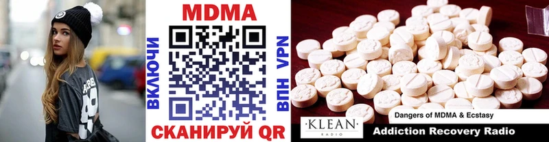 наркота  Смоленск  МДМА кристаллы 