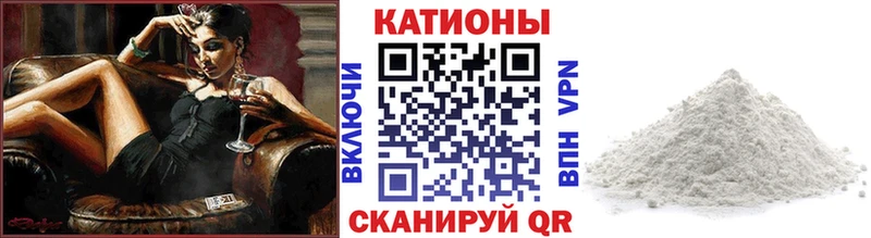 Меф мука  Смоленск 