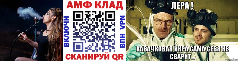 Метамфетамин пудра Смоленск