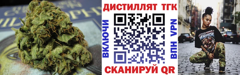 наркота  Смоленск  Дистиллят ТГК вейп с тгк 
